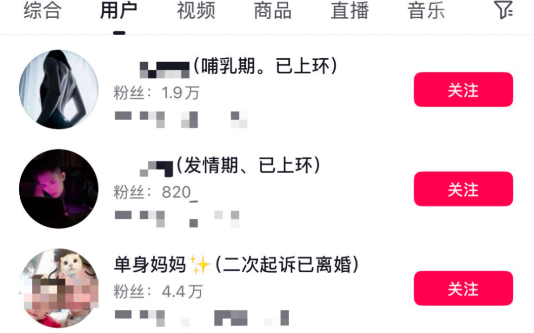 “哺乳期上环擦边女”：情色play的狂欢，太恶心了！